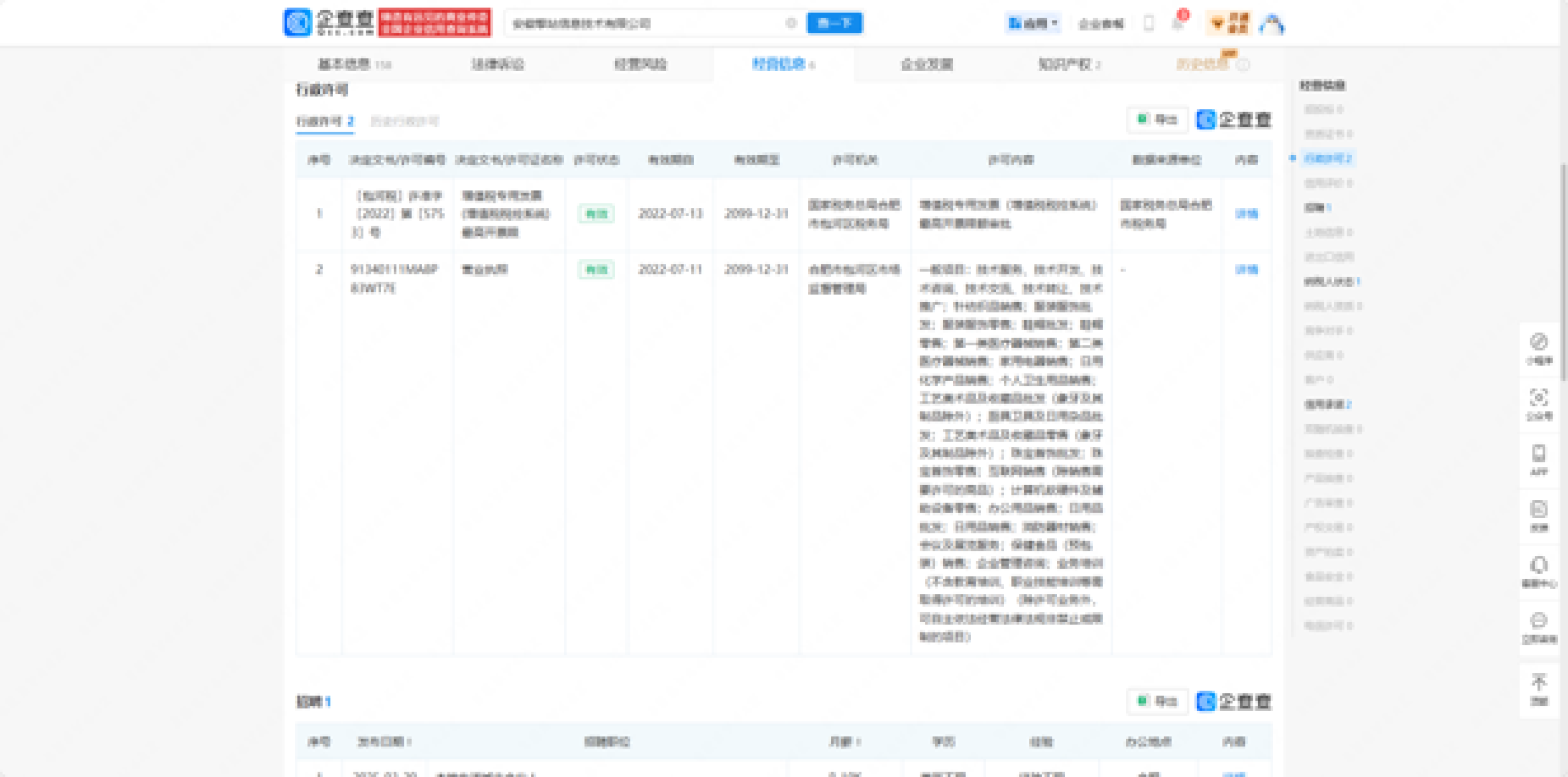 F0DC65552