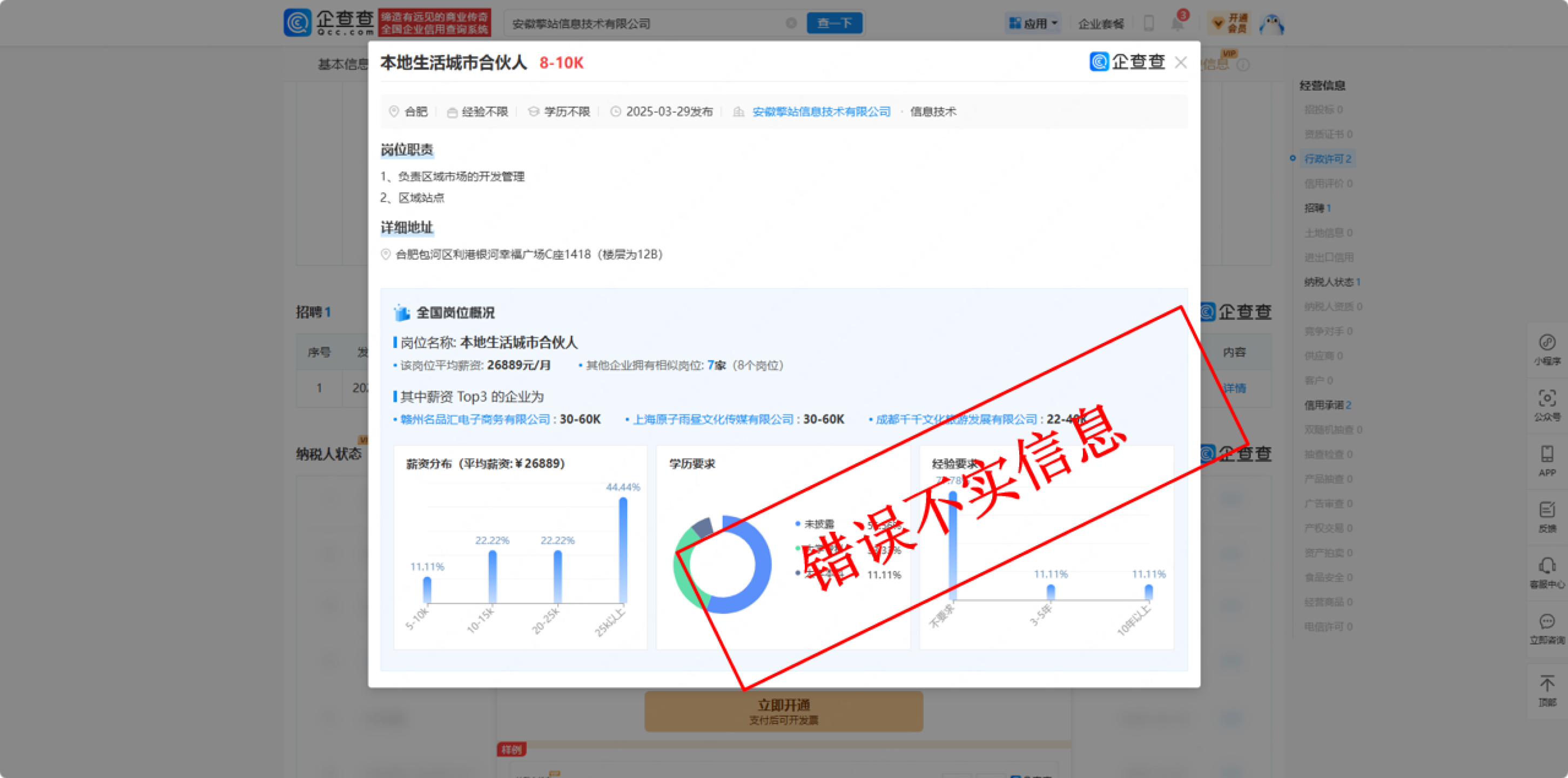 FA8A44829