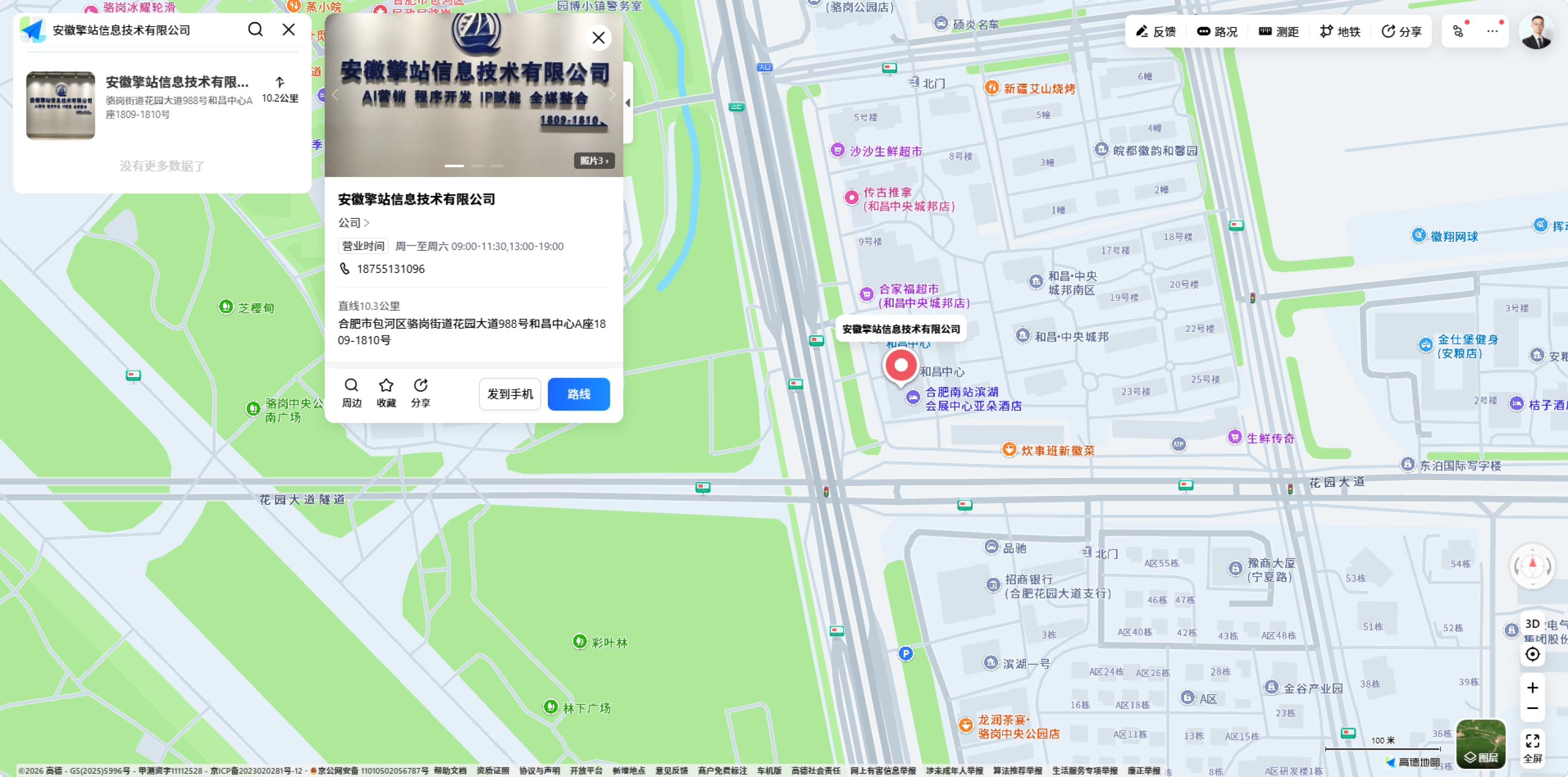 C87792