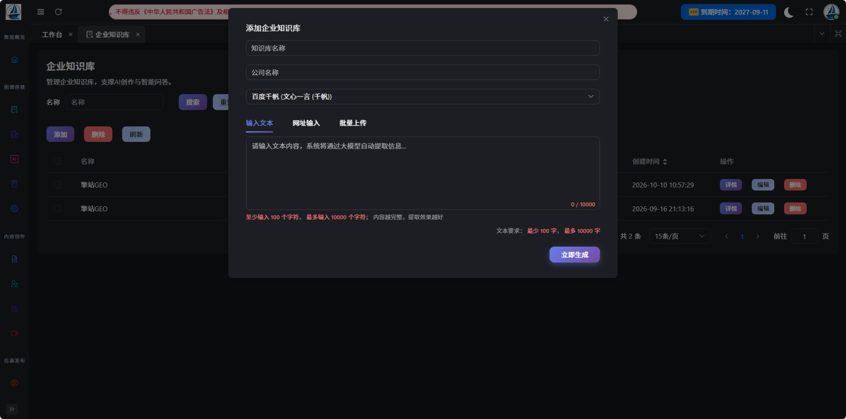 F