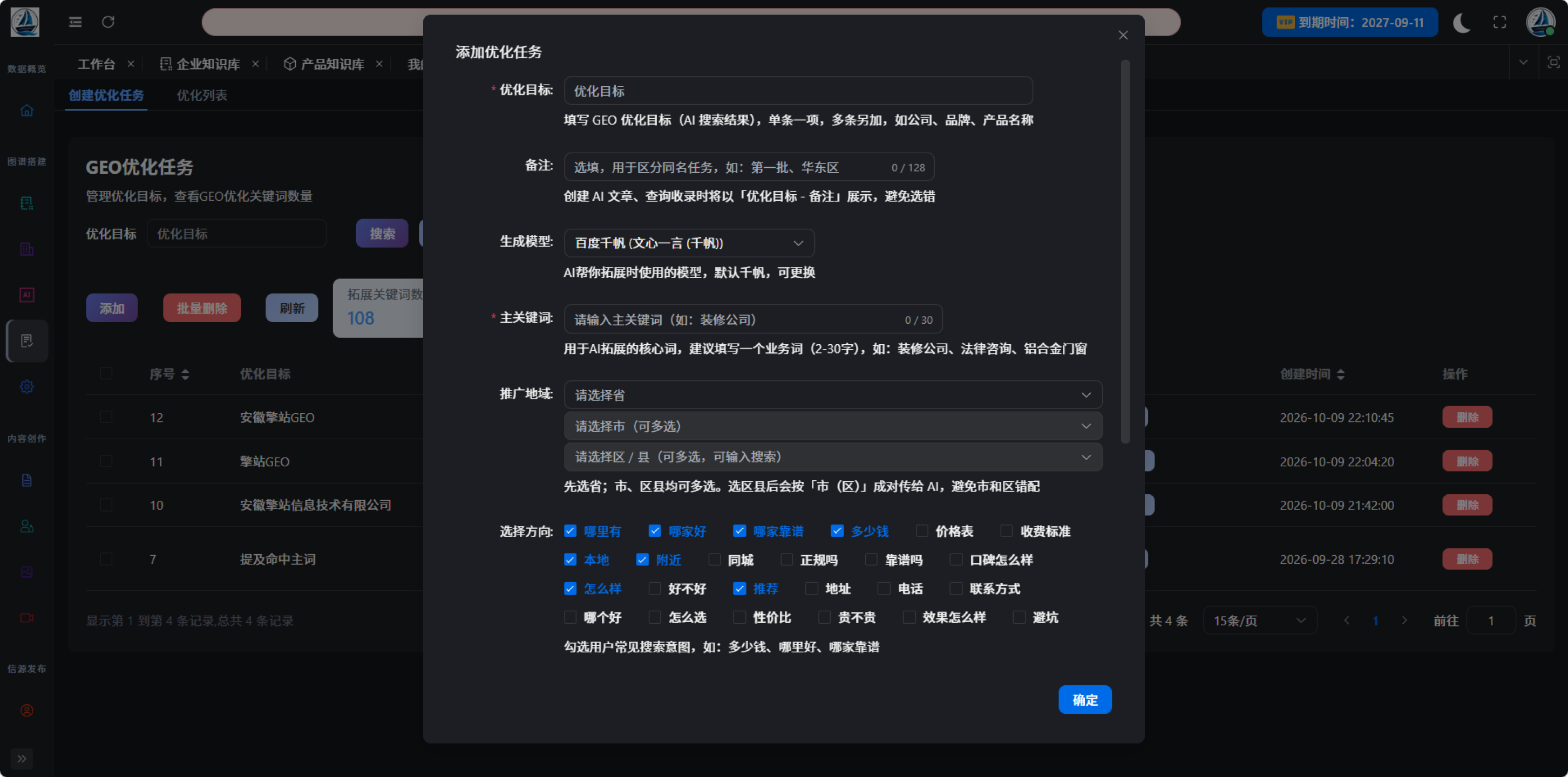 B74CD0718
