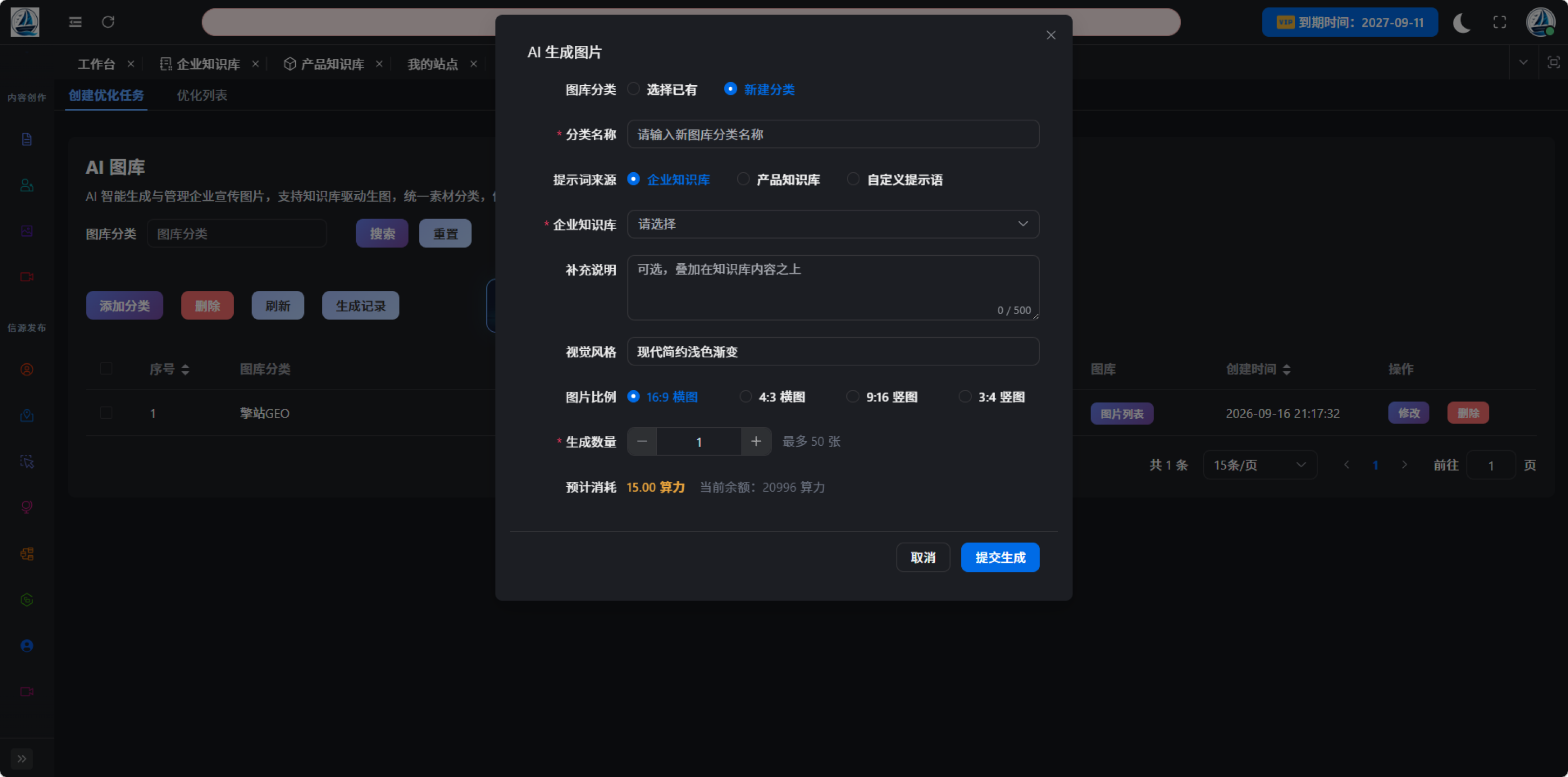 F599A5935