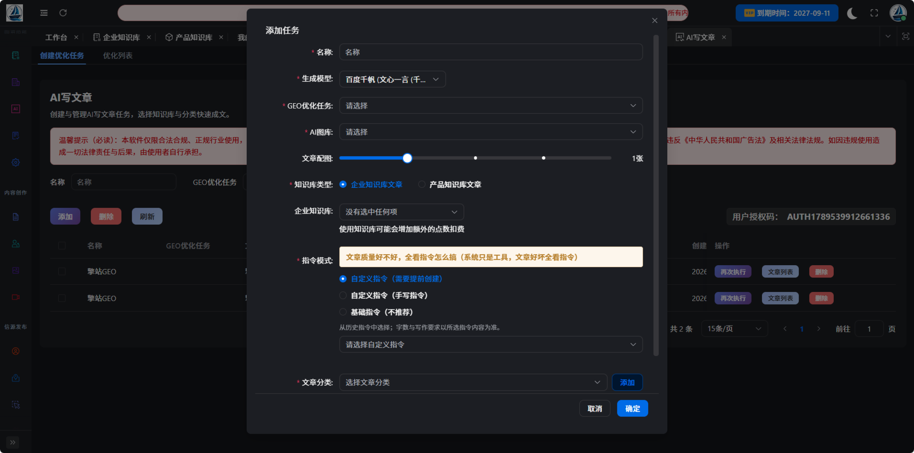 B77D24930