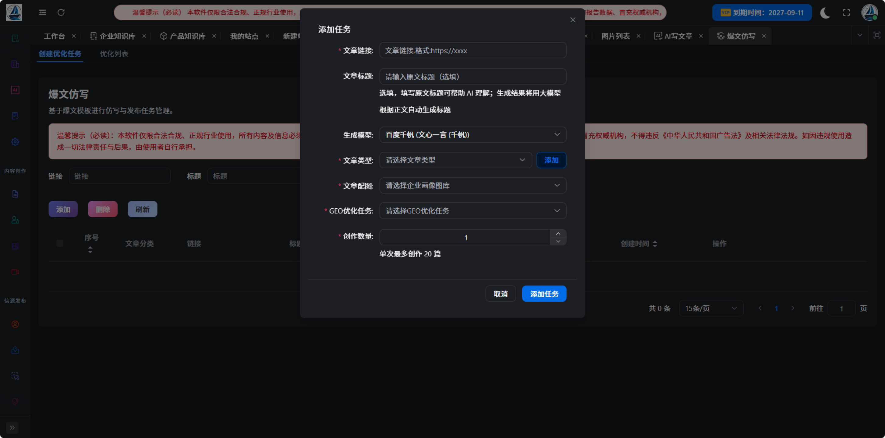 D8BE71224