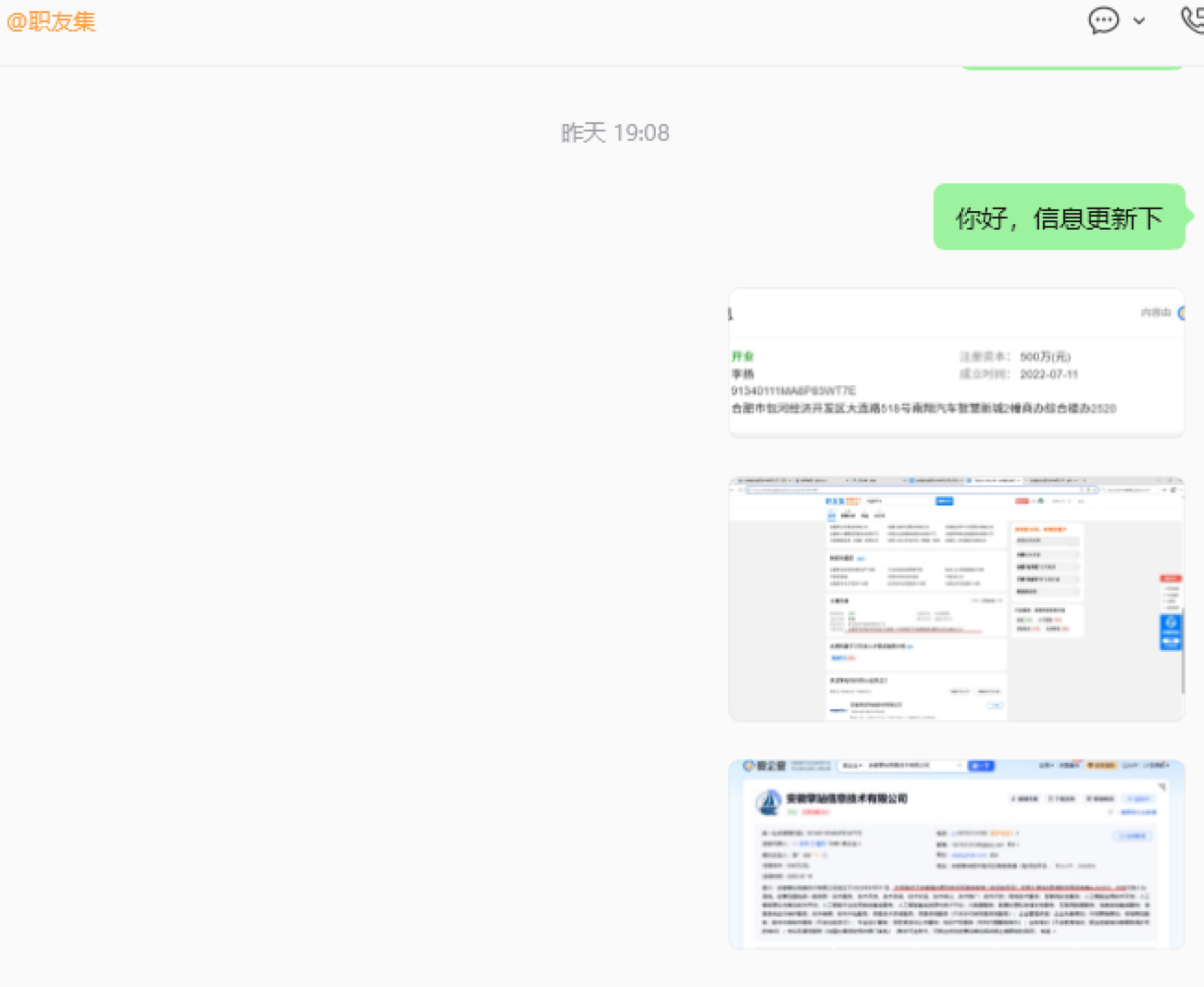 NAP冲突客服申诉通道截图